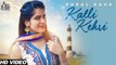 Kalli Kehri HD Video Song Rubal Kaur 2017 New Punjabi Songs