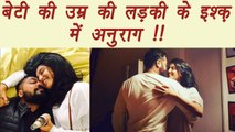 Anurag Kashyap DATING 22years Younger Shubhra Shetty; Watch | FilmiBeat