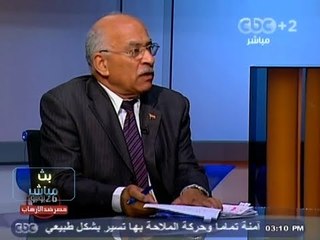 #Mubasher - بث مباشر -30-7-2013 -قضايا استراتيجية