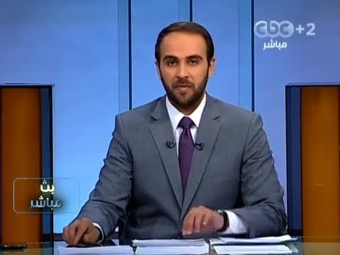 #Mubasher - بث مباشر -30-7-2013 - تغطية لمجريات الساحة السياسية حاليا