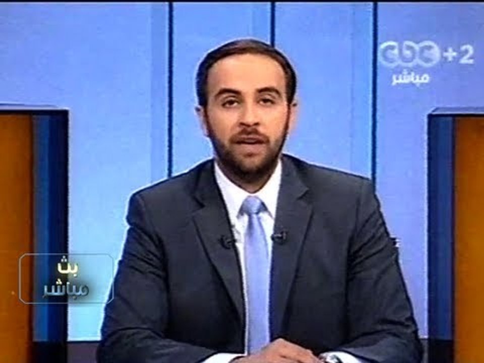 #Mubasher - بث مباشر -28-7-2013 - جولة إخبارية لمتابعة أخر التطورات
