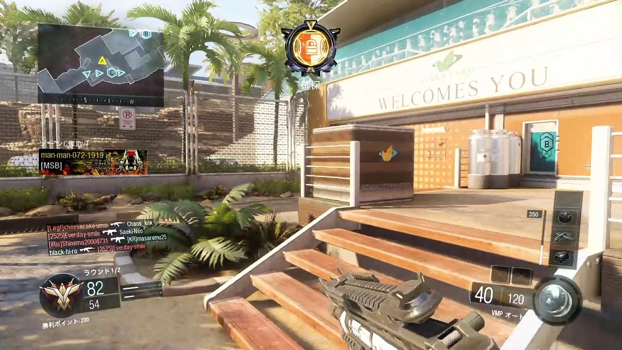 Call of Duty®: Black Ops III_リミットが来ました