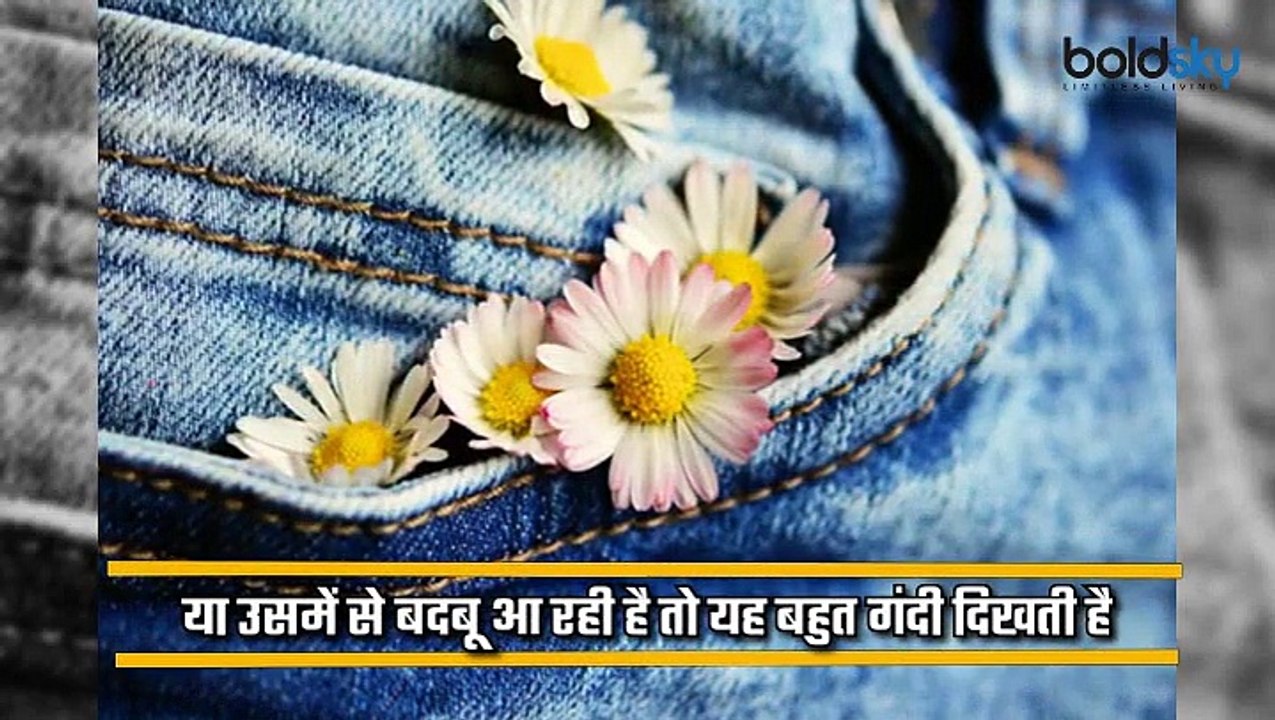 Keep Jeans fresh using these tricks and tips, अपनी जींस को बनाए रखें नया इन तरीको से | Boldsky