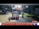 Mysore: KSRTC Bus Trying To Overtake Vehicle Hits Bike Near Hunsur, 1 Dead, 1 Injured
