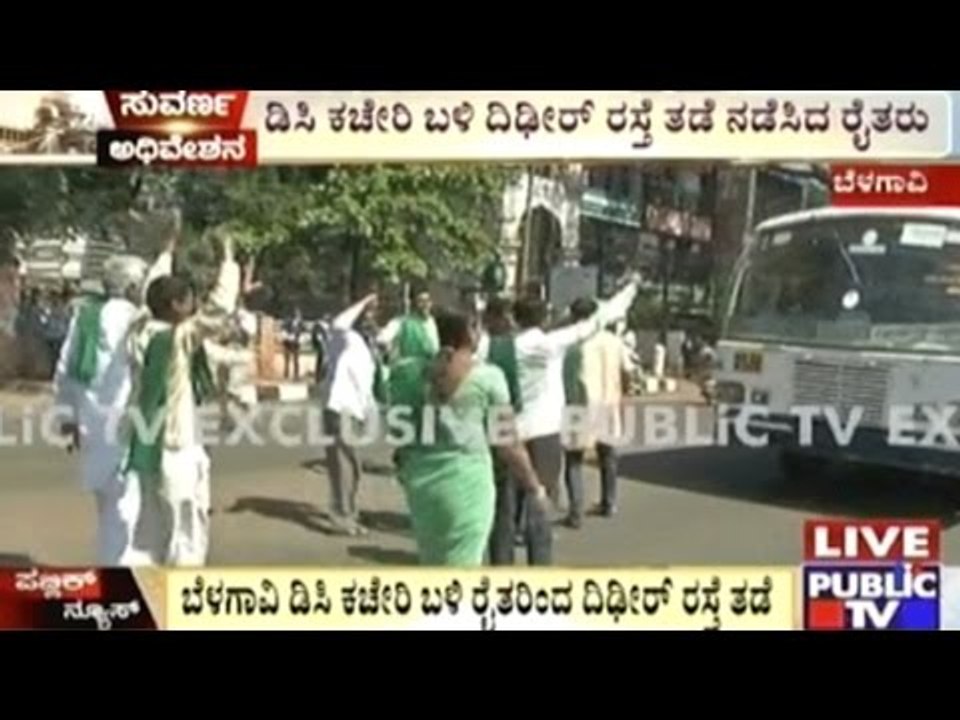 Farmers Protest In Belgaum