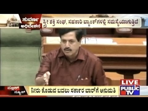 Problems In Co-Operative Banks Due To Demonetisation