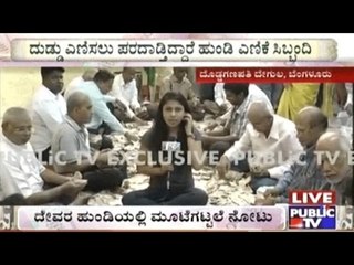 The Counting Of The Donation Money Is On