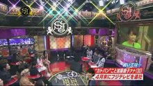 サンデー・ジャポン  2016年1月24日160124dfgdfg45345