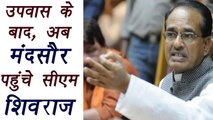 MP CM Shivraj Singh Chauhan meets Farmers in Mandsaur, gets emotional । वनइंडिया हिंदी