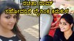 Nithya Ram Is Troubled On Social Media