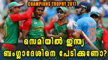 Champions Trophy 2017: Semifinal 2, India VS Bangladesh | Oneindia Malayalam