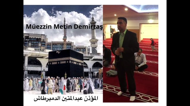 Arap makami ezan Hafiz Metin Demirtas. Kabede Ezan. Kabe ezani dinle. Kabe ezani izle. Kabe ezani YouTube. Kabe ezani indir. Sheikh Ali Mullah. Azan Sheikh Ali Ahmed Mullah. Muezzin Metin Demirtas. Azan Sheikh Ali Mulla. Adhan Makkah. Azan Masjid Al Haram