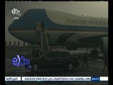 #غرفة_الأخبار |الرئيس الأمريكي باراك أوباما يصل إثيوبيا ضمن جولته الإفريقية بعد كينيا