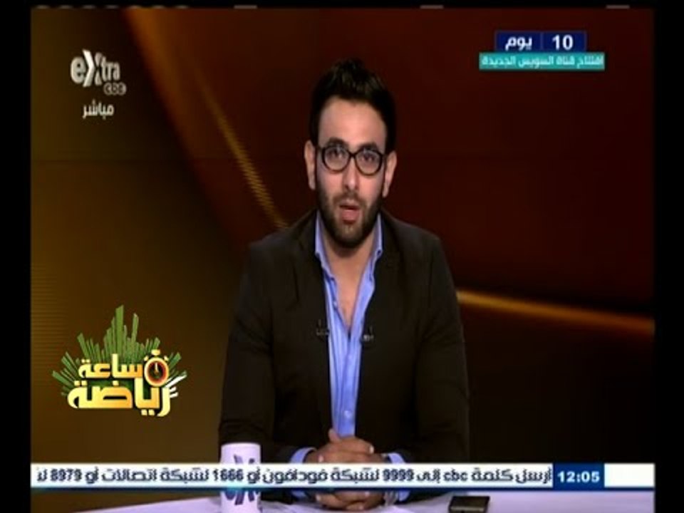 #ساعة‪_‬رياضة | الحلقة الكاملة 26 يوليو 2015 |...