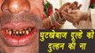 Bride refuse to marry as she catches Bride groom chewing Gutka | वनइंडिया हिंदी