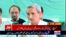 Jahangir Tareen Press Conference In Karachi - 14th June 2017