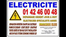 DEPANNAGE ELECTRICITE PARIS 7eme  - ELECTRICIEN AGREE 75007 PARIS - ENTREPRISE D'ELECTRICITE