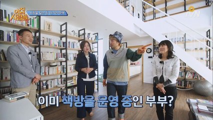 책길만 걷는 제주 하가리 주택 식구들!