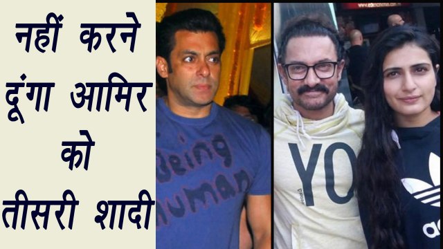 Salman Khan TAUNTS Aamir Khan over Fatima Sana Shaikh AFFAIR | FilmiBeat