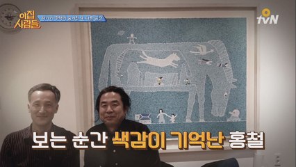 별채가 따로 있는 이 집! (ft. 제주 게스트룸)