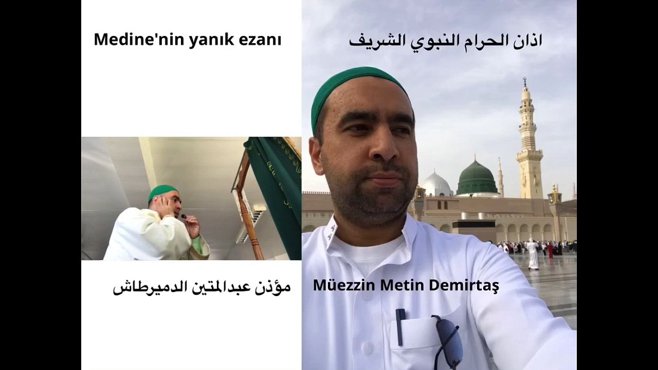 Metin Demirtas. Medine makami ezani. Medine ezani Esam Buhari. Azan Madinah Munawwarah. Mescidi Nebevi. Adhan. Medine ezani dinle. Medine ezani indir. Mescidi Nebevi ezani. Medine makam Cuma ezan. Azan Madinah.Adhan Madinah.Albertslund Camii.12/5 2017