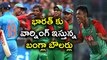 Champions Trophy 2017 : India VS Bangladesh, Bangladesh Bowlers Warns Team India | Oneindia Telugu