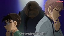 โคนัน ปี 18 ตอนที่ 917 ซับไทย