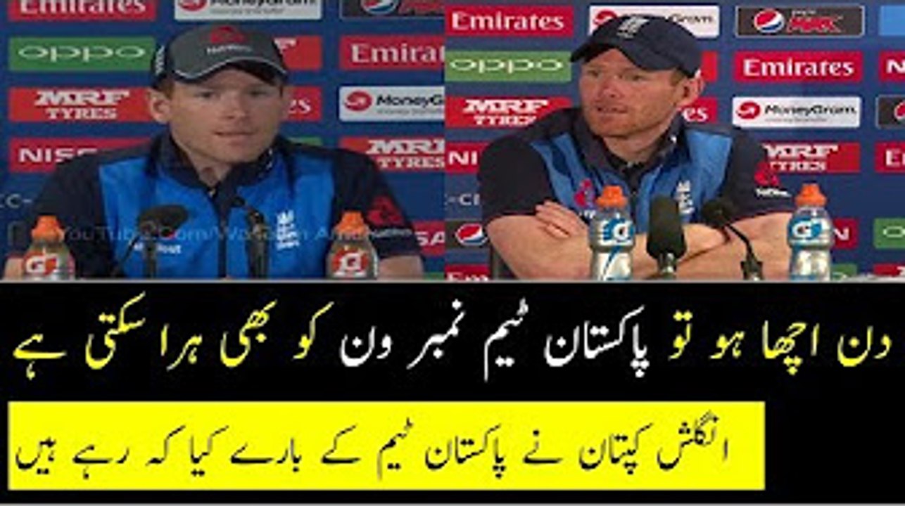 Pakistan is Dangerous Team and can beat anyone - Pakistan vs England