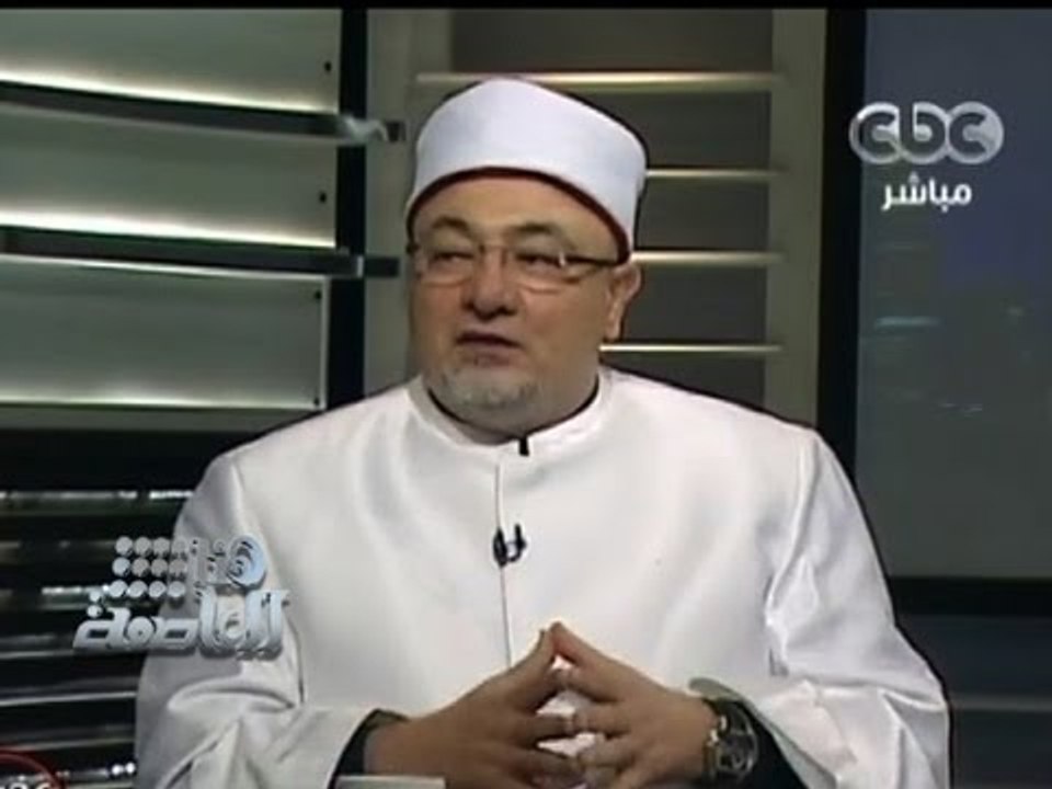 #Honaal3asema - هنا العاصمة - 26-7-2013 -- رأي خالد الجندي يرد على فتوى القرضاوي