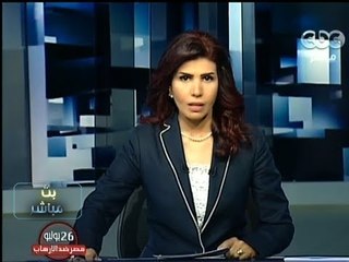 #Mubasher - بث مباشر -26-7-2013 - القوات المسلحة تحلق بطائراتها فوق ميدان التحرير