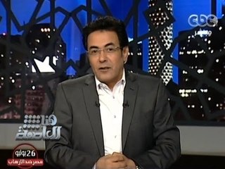 #Honaal3asema - هنا العاصمة -- 26-7-2013 - الحلقة الكاملة