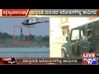 Mastigudi Culprits' Court Arrest Extended