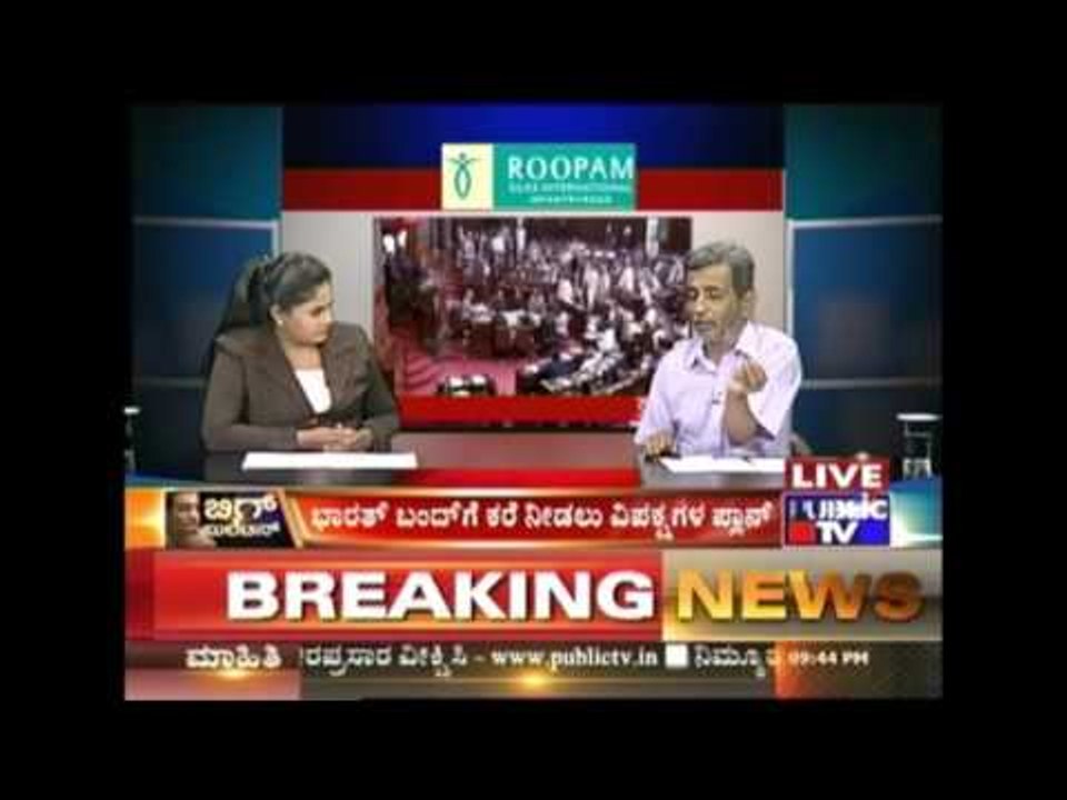Big Bulletin | Latest News | Nov 22nd, 2016 - Part 2