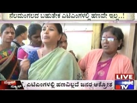 Common People Suffer Due To Demonetisation