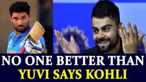 ICC Champions Trophy : Virat Kohli is all praises for veteran Yuvraj Singh | Oneindia News