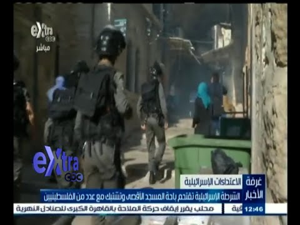 #غرفة_الأخبار | الشرطة الإسرائيلية تقتحم باحة المسجد الأقصى وتشتبك مع عدد من الفلسطينيين