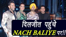 Nach Baliye 8: Diljit Dosanjh PROMOTES Super Singh on the show; Watch | FilmiBeat