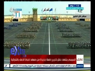 Video herunterladen: #غرفة_الأخبار | السيسي يشهد حفل تخريج دفعة جديدة من معهد ضباط الصف بالشرقية