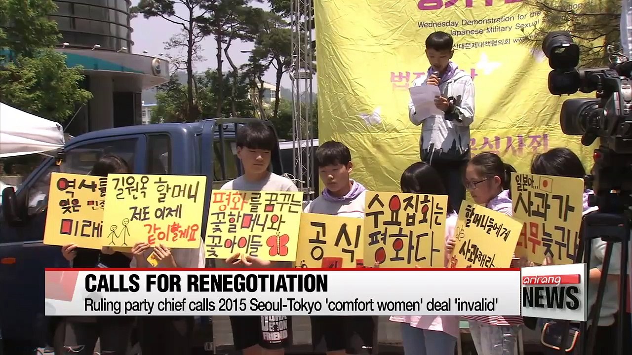 Ruling party leader calls for renegotiation of 2015 Seoul-Tokyo agreement on Japan's wartime sex slavery issue