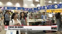 Seoul Int'l Book Fair kicks off in southern Seoul for 5-day run
