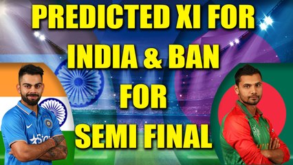 Télécharger la video: ICC Champions Trophy : India vs Bangladesh predicted playing XI for 2nd Semi-final | Oneindia News