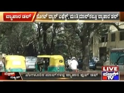 Bengaluru Business Affected Due To Demonetisation