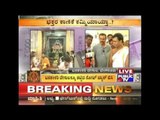 Demonetisation Effect - What devotees say in Banashankari Devi Temple, Bengaluru?