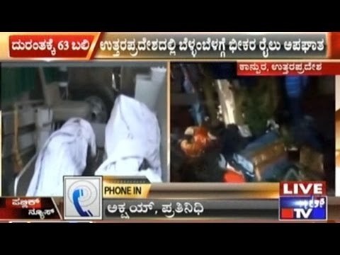 Indore-Patna express train derailed near Kanpur kills over 100