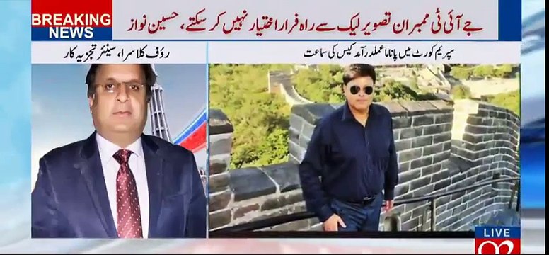 Rauf Klasra's Detailed Analysis Regarding PM's Appearance In JIT Tomorrow