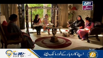 Dil To Kacha Hay Ji Ep 18- on ARY Zindagi in High Quality 14th June 2017