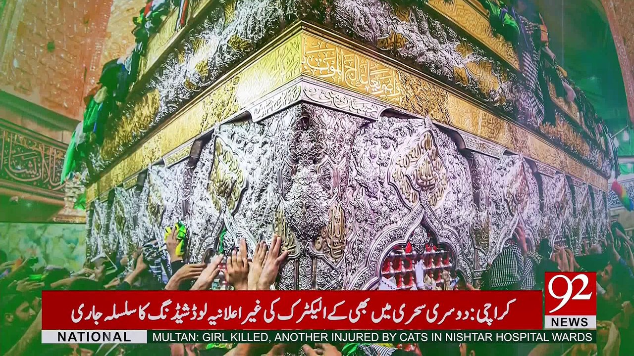Daroo-o-Salam