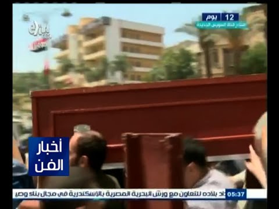 #أخبار_الفن | تشييع جثمان رأفت الميهي من "السيدة نفيسة" والعزاء في عمر مكرم