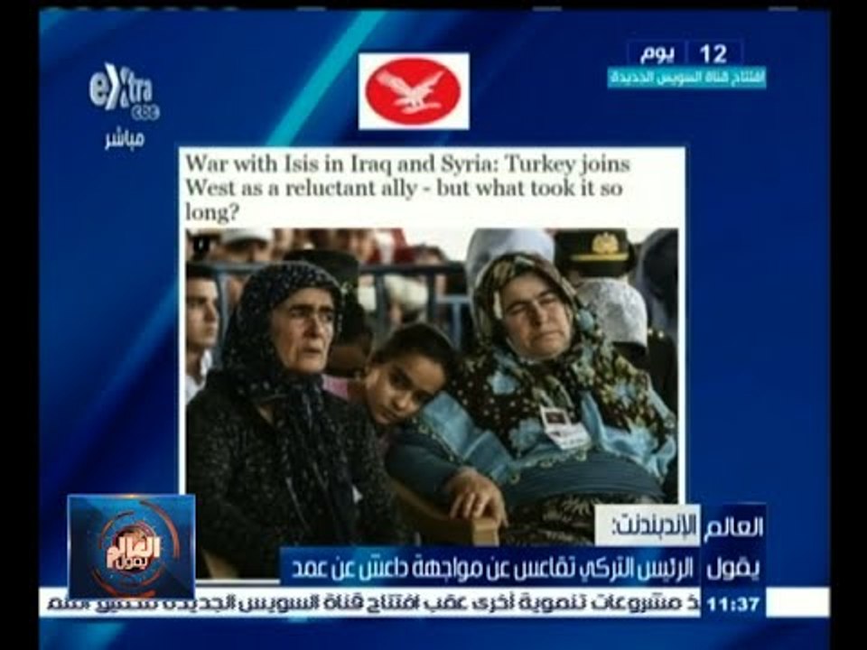 #العالم_يقول | الحلقة الكاملة  25 يوليو 2015 |...