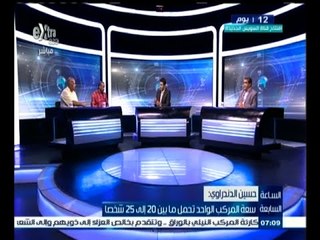#السابعة | الحلقة الكاملة 25  يوليو 2015 |  مخاطر النقل النهري وسبل معالجتها